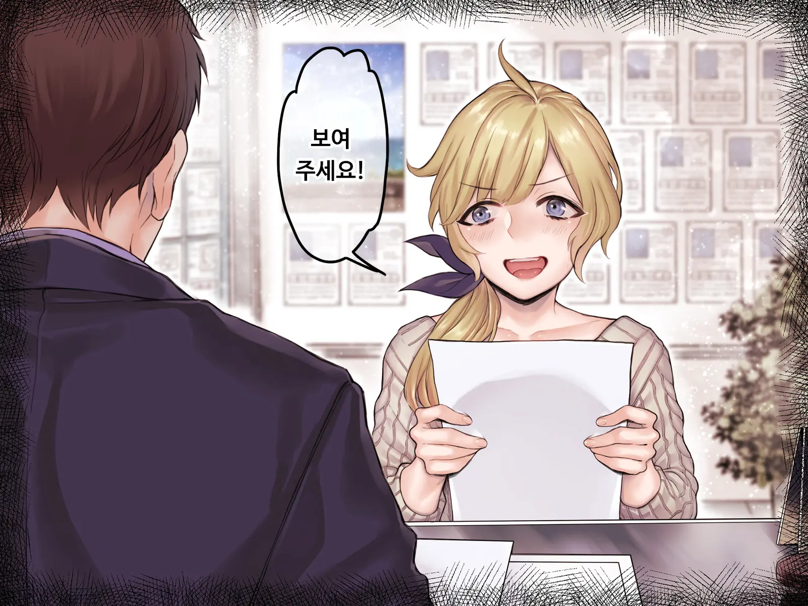 Jiko Bukken X Ryuugakusei ~Yojouhan No Fukashigi Na Jouji~ | 사고물건 X 유학생 ~다다미 넉 장 반의 불가사의한 정사~